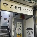 파리바게뜨(월곡두산) 이미지