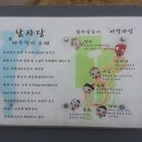 불당골마을마당 이미지