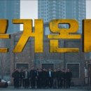 얼티밋 트레이닝 이미지