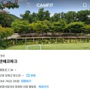 낭만에코파크 이미지