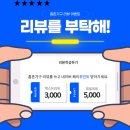 이오스호텔 | [홈존 원목침대 이오스 침대]설치 후기입니다