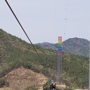 레인보우짚와이어