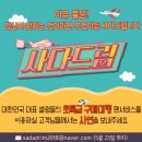 사다 이미지