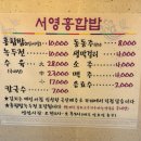 약령시서문공영주차장 이미지