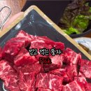 청년감동 정육식당 이미지