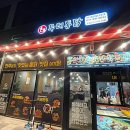 [2년 전 오늘] 파주 운정 치킨맛집 자주 찾게 되는 두레통닭 내돈내산 후기