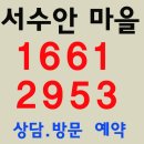 수안건설(주) 이미지