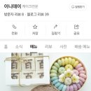 럭키떡집 이미지