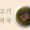 판교맘의누구나집밥