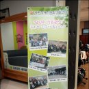중원장애인자립생활센터 이미지