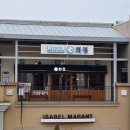 필승로(2) 네이버블로그