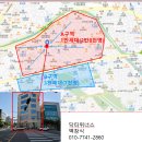 1.3만세대(3.5만명) 중심- 관악구 신대방역 역세권상권 병원개원입지로써 이비인후과/소아과/내과/피부과 등 이미지