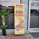 치킨매니아연천점 네이버블로그