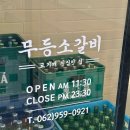 세븐일레븐광주하남중앙점 이미지