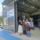 화순지역자활센터(스마트세탁) | '스마트플러스세탁' 친환경 대형세탁의 새로운 지평을 열다