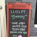 엠에이치핏 | (화명동 PT) 화명동 프리미엄 pt 엠에이치핏, 운동 n년차, 최고의 선생님을 만난 후기