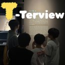 현대사 | [역사나래 티터뷰] 다정한 수업으로 함께해요_배병용 선생님
