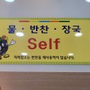 김밥천국(터미널점) 이미지