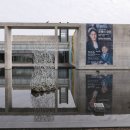 제주도립미술관 이미지