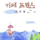 카페길 이미지