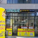 희망공인중개사컨설팅사무소 이미지