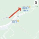 장성목욕탕 | 투어 없이 베이징 만리장성 | 팔달령 만리장성 입장권, 케이블카, 무료짐보관 방법