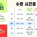 감삼태권도 이미지