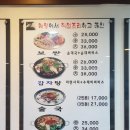 함경도찹쌀순대국.해장국 이미지