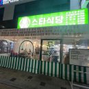 시흥계곡 주차장 이미지