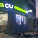 CU포항효리단길점 이미지