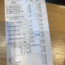 홈실천 | 홈플러스 홈플런 전단지, 기간, 후기 (탄소중립실천포인트 홈플러스 연동)