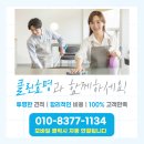 모서인력 이미지