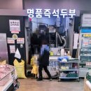 우리 농산물 식자재 마트 이미지