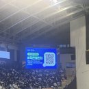 경민대학교 | KB스타즈 배구 관람 후기/ 경민대학교 C5 시야