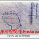 (유)산야 이미지