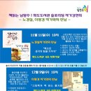 이영경 그림책 작가와의 만남 이미지