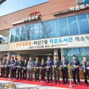 성우경로당 이미지