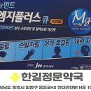 엠지플러스