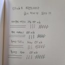 에코우문구점 | 도미넌트 인더스트리 MM패드 솔직 리뷰- 만년필 굵기 재보자!