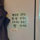 국물닭발과양꾸이