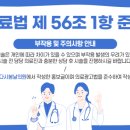 봄날의원 이미지