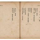 [도전7]김소월 13일: 김소월 옛집과 출판사 이미지