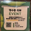 석동주유소 | [진해] 석동 분위기 좋은 이자카야 데이트코스 추천 낙화유수