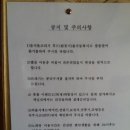 누리마루펜션 이미지