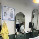 미스터남성커트 네이버블로그