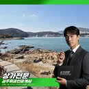 일광동일스위트공인중개사사무소 이미지
