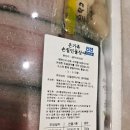 풍년마트 | [동생 찬스] 이마트 온가족 손질민물장어 후기 (+생강절임 만들기)