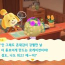 파라다이스85