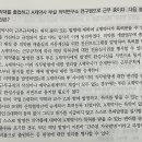 [발진법] 직무발명 이미지