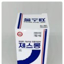 함창약국 네이버블로그